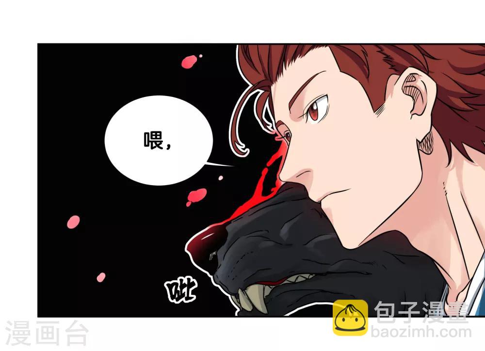 第36话 热身结束！-第38话