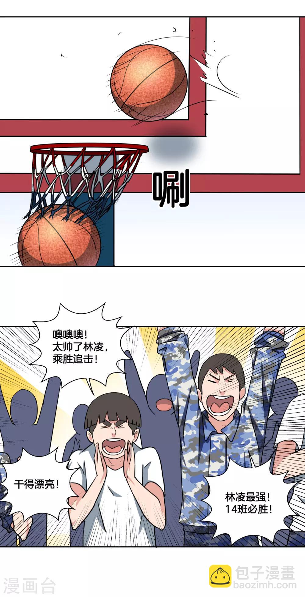 第38话 稳定军心-第40话