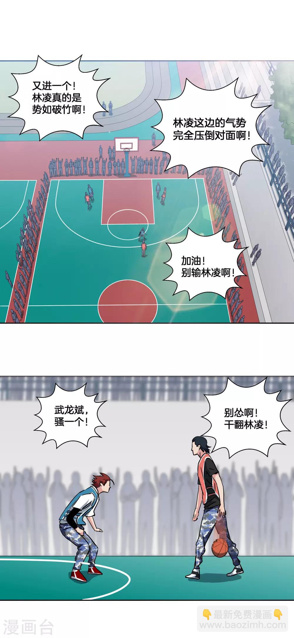第38话 稳定军心-第40话