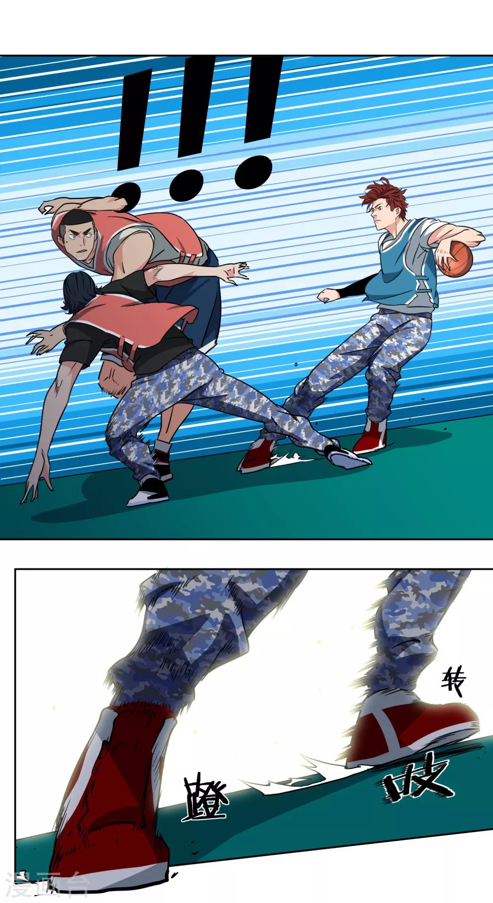 第41话 1v2-第44话