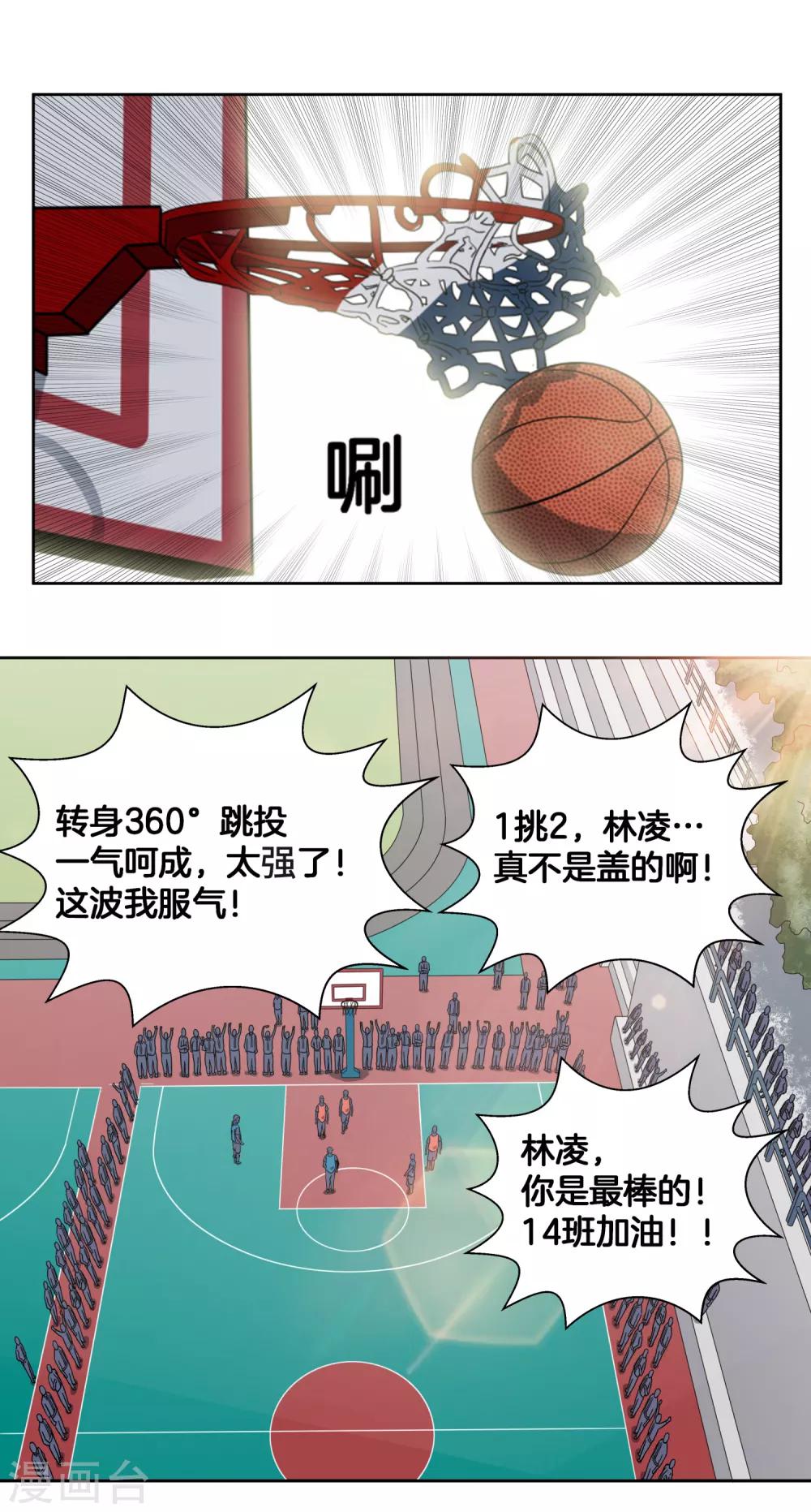 第41话 1v2-第44话