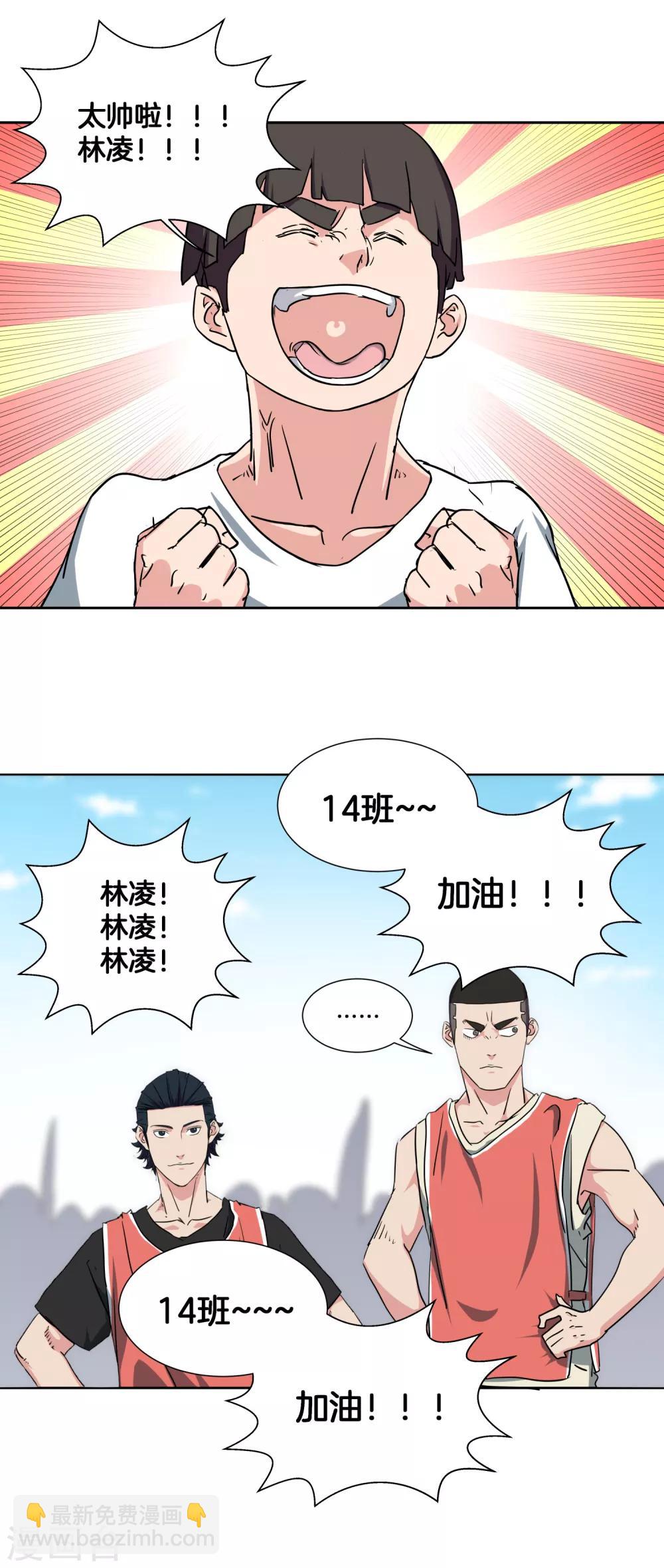 第41话 1v2-第44话