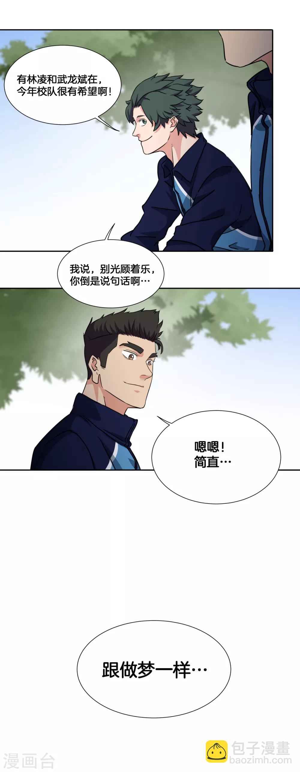 第41话 1v2-第44话