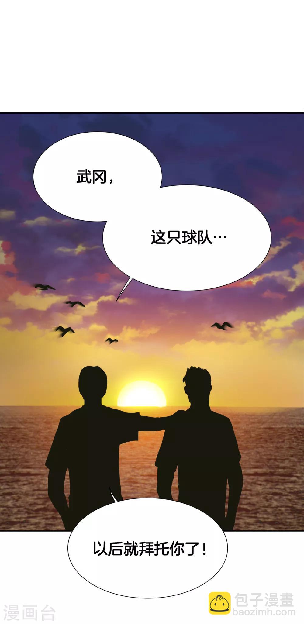 第41话 1v2-第44话