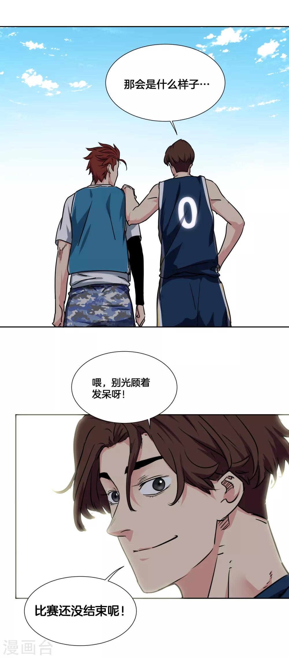 第41话 1v2-第44话