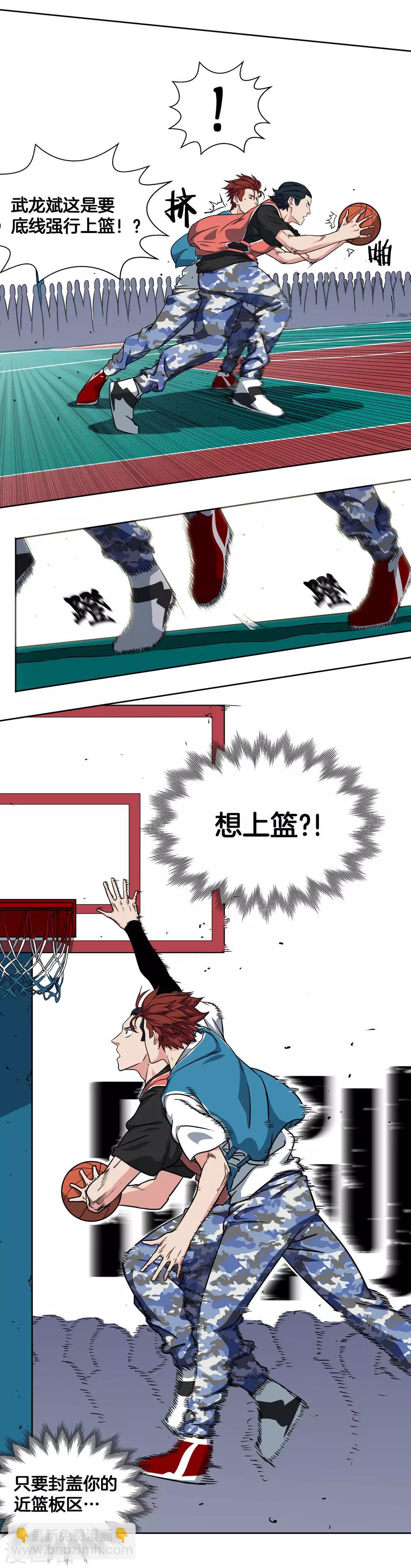 第43话 战魂起！-第46话