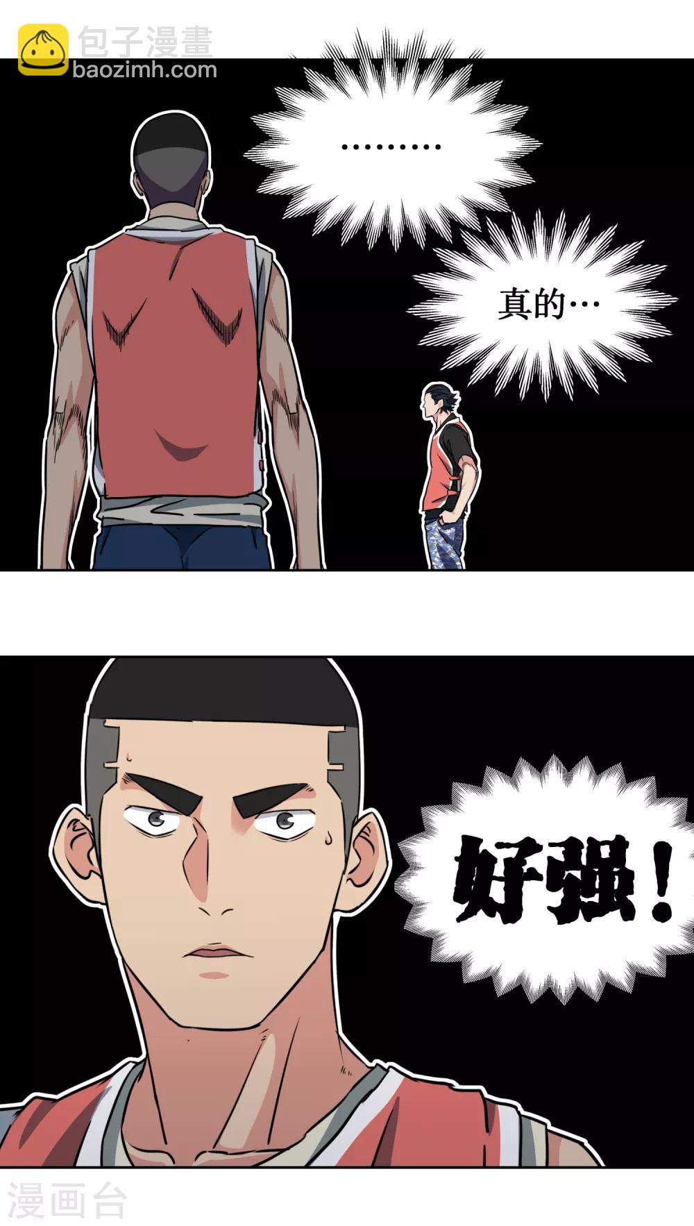 第43话 战魂起！-第46话