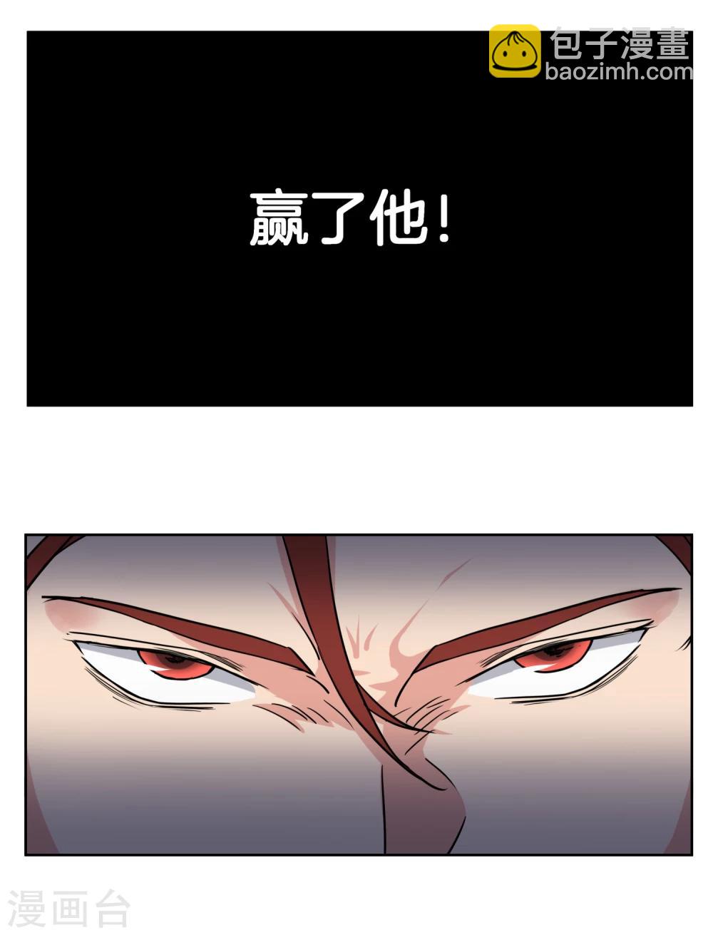 第45话 最后一球-第48话