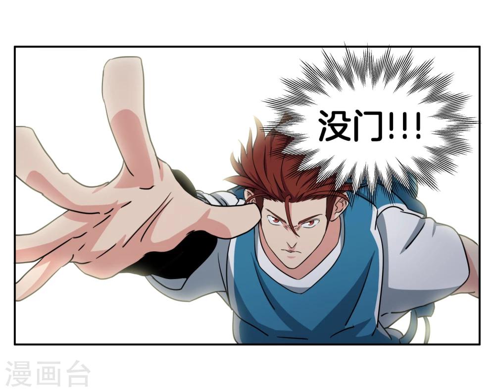 第45话 最后一球-第48话