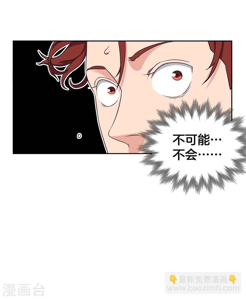 第45话 最后一球-第48话