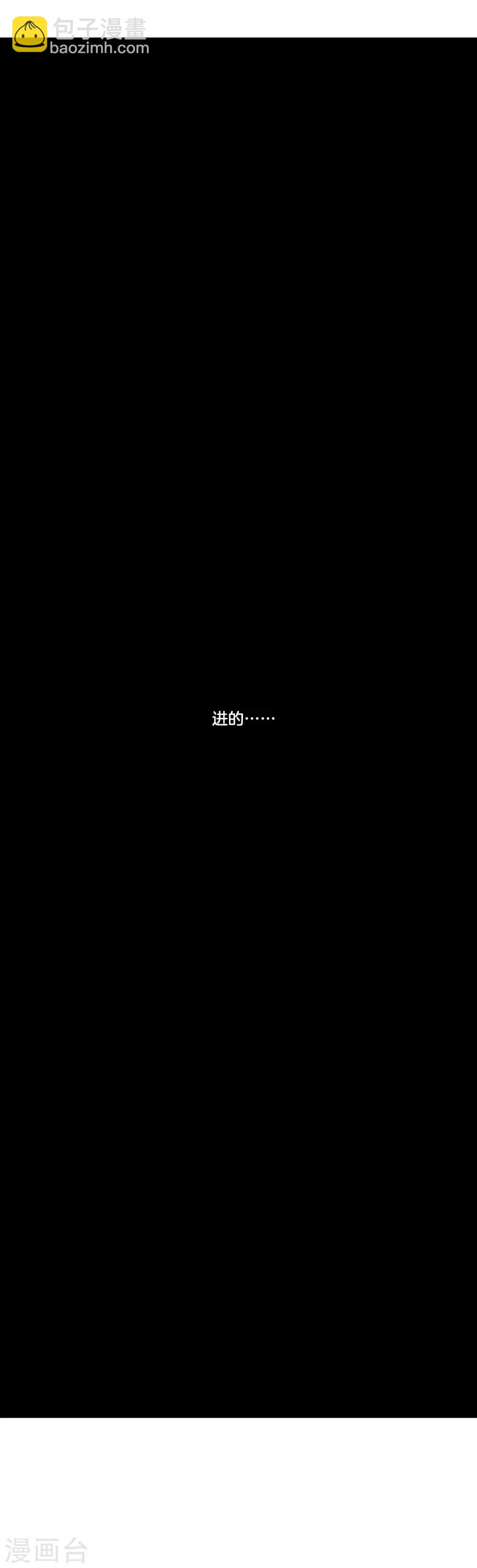 第45话 最后一球-第48话