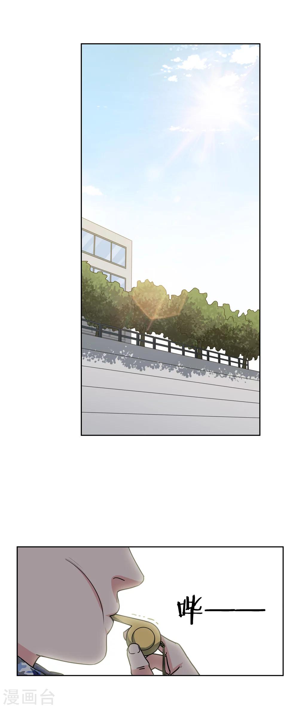 第47话 伙伴-第50话