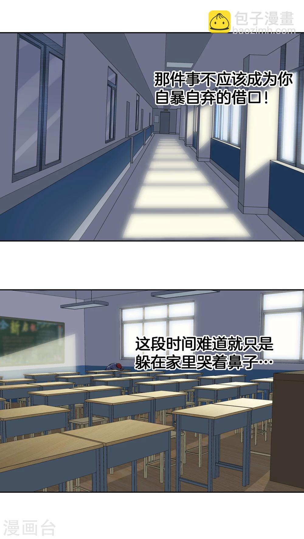 第47话 伙伴-第50话