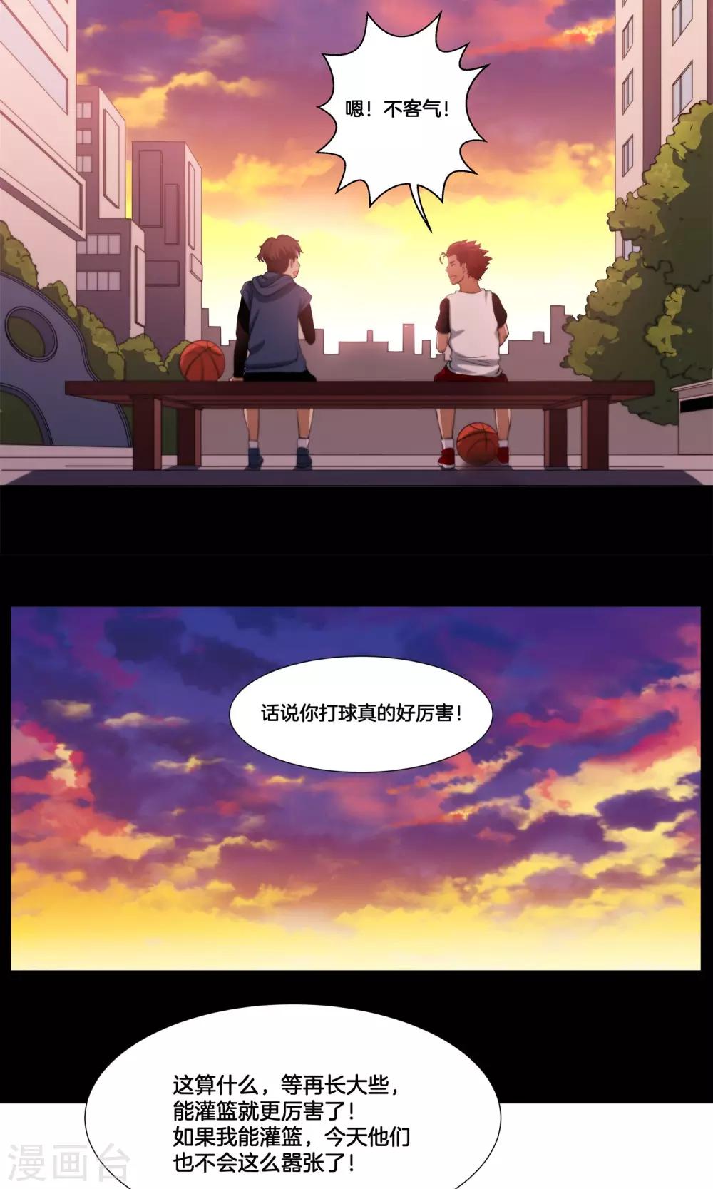 第5话 阿毅-第6话