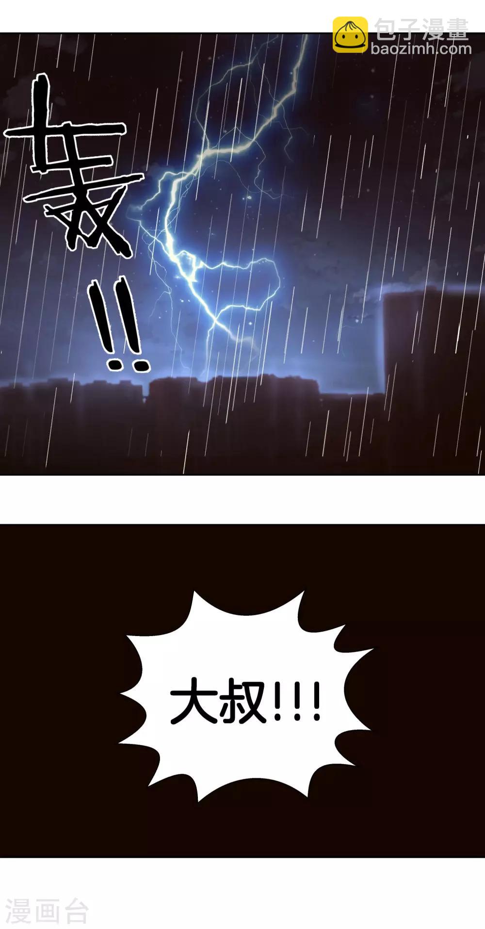 第49话 曾经的梦-第52话