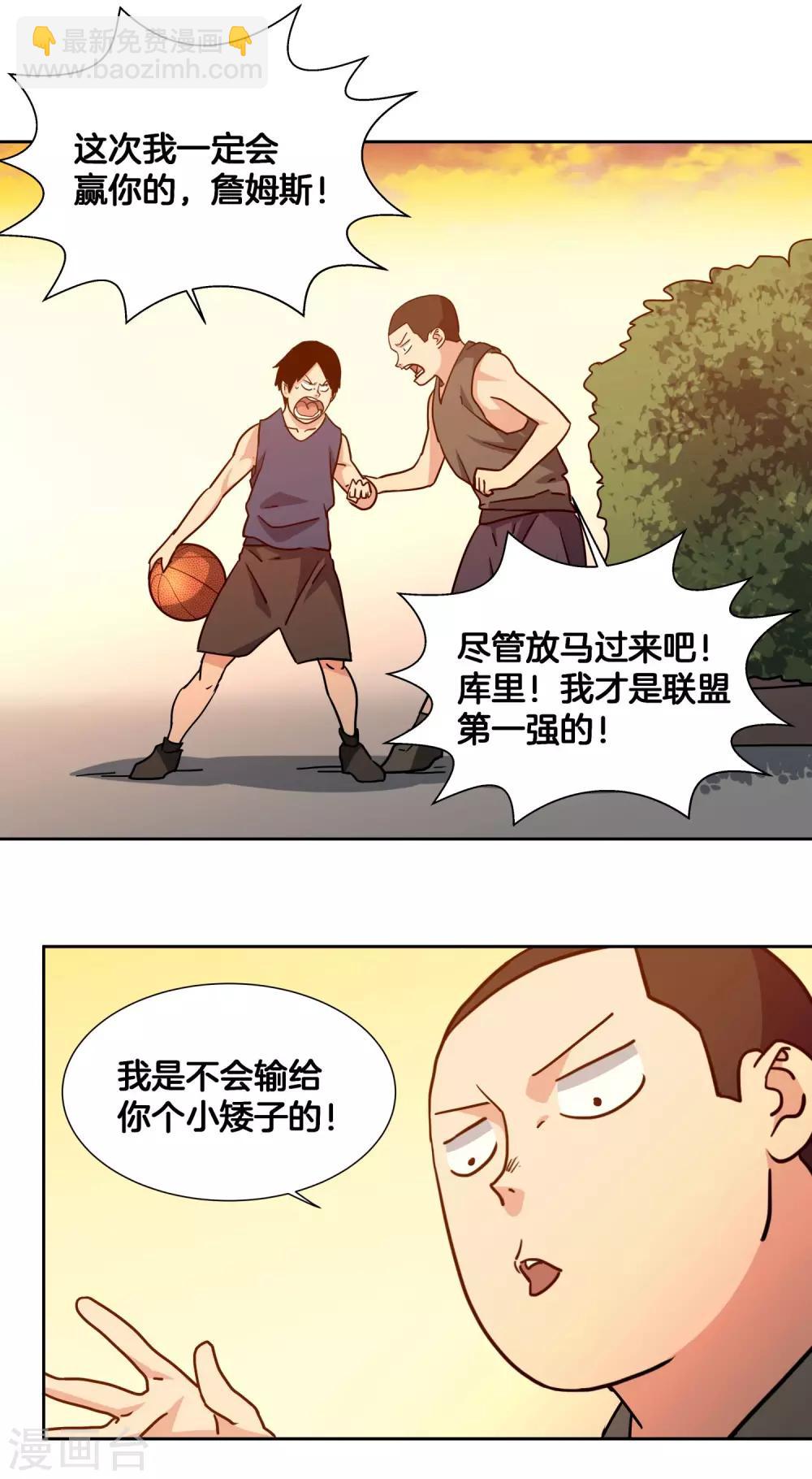 第49话 曾经的梦-第52话