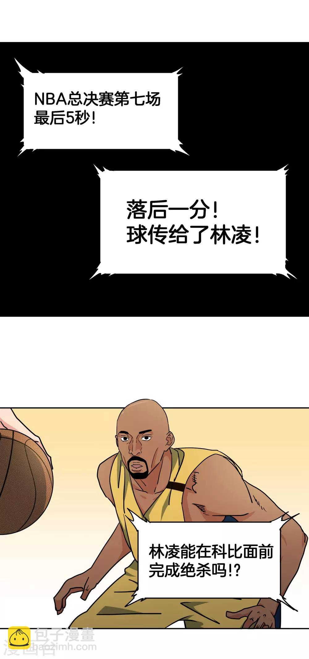 第49话 曾经的梦-第52话