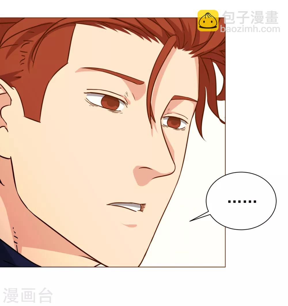 第51话 不要再打了！-第54话
