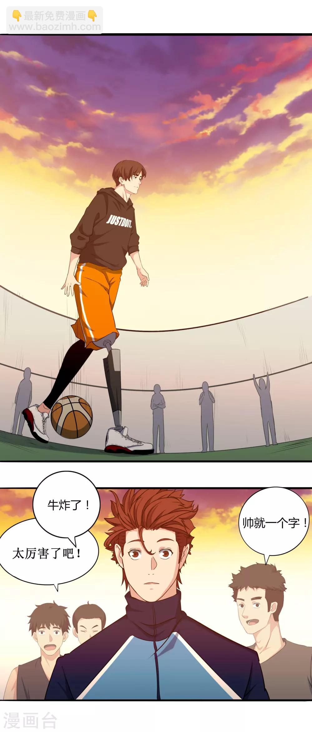 第51话 不要再打了！-第54话