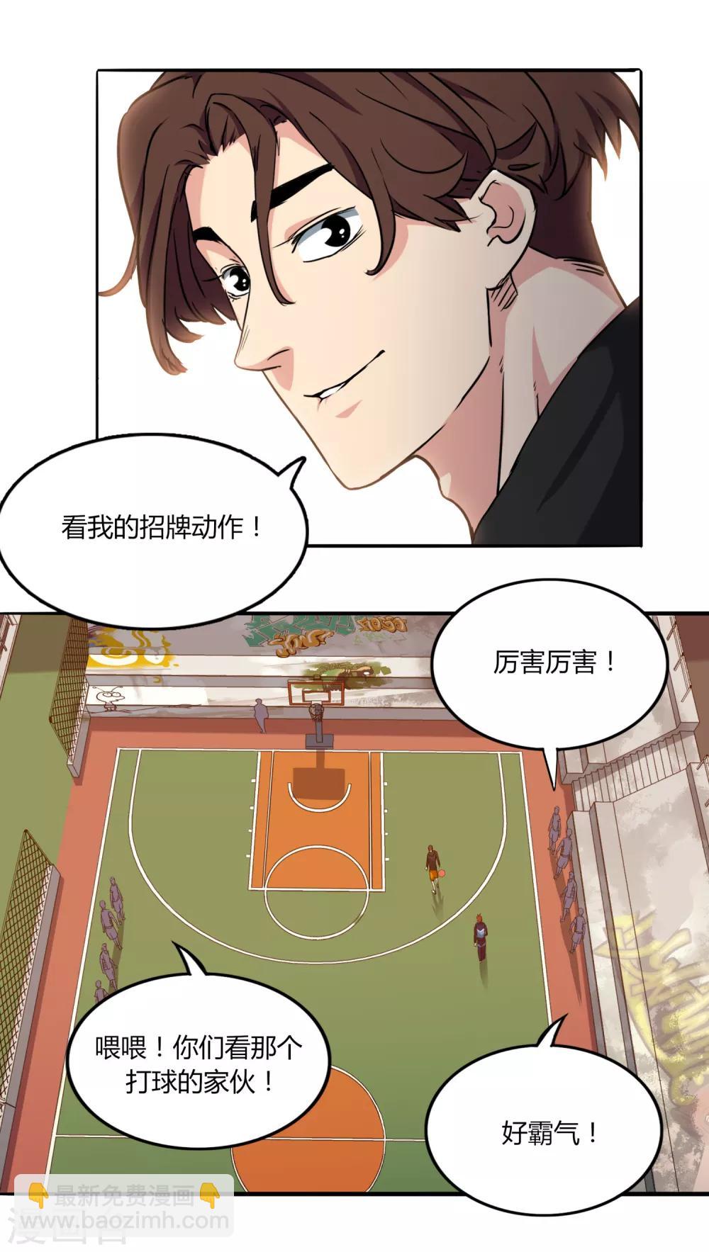 第51话 不要再打了！-第54话