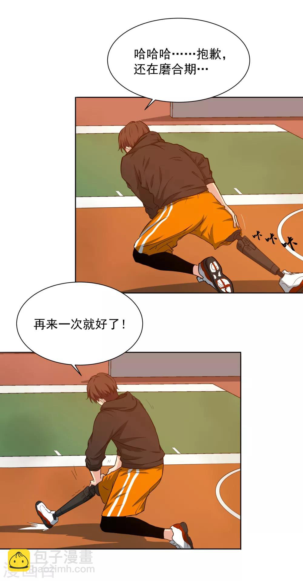 第51话 不要再打了！-第54话