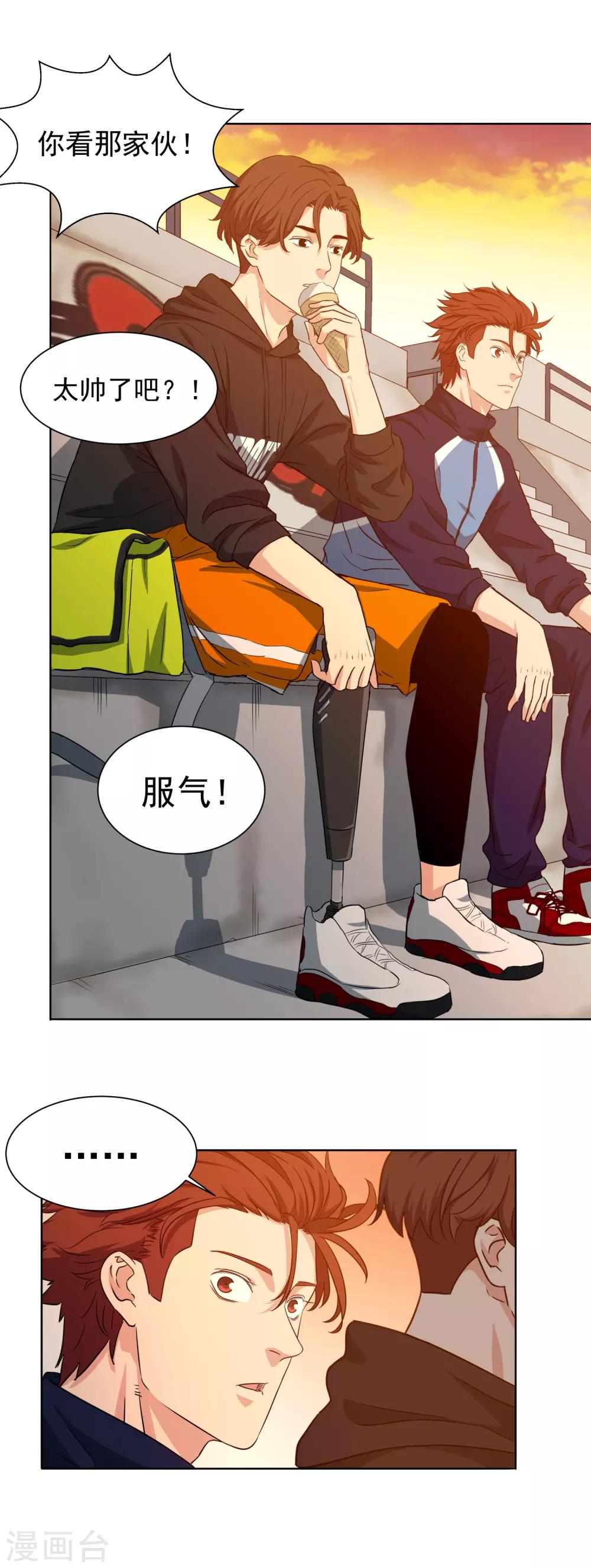 第51话 不要再打了！-第54话