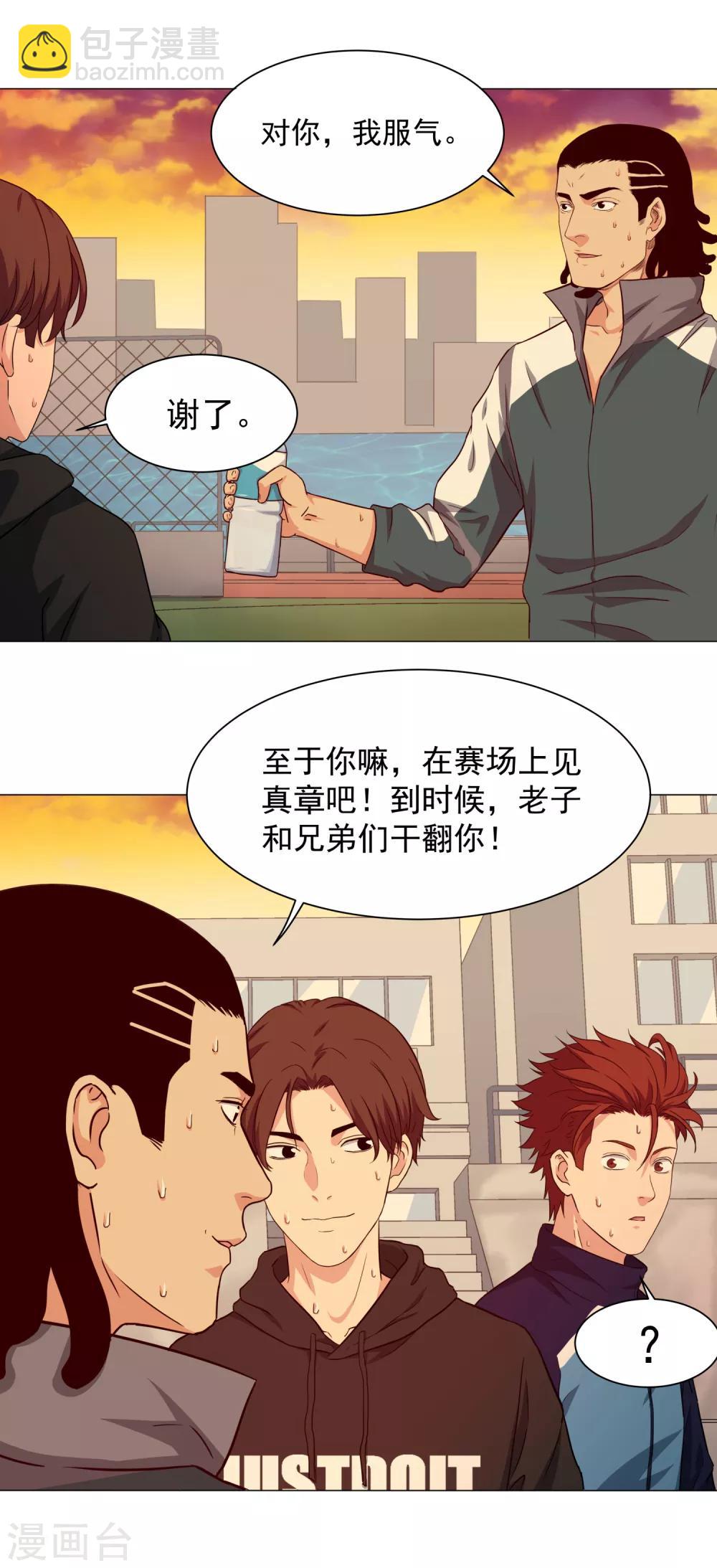 第53话 夜空中最亮的星-第56话