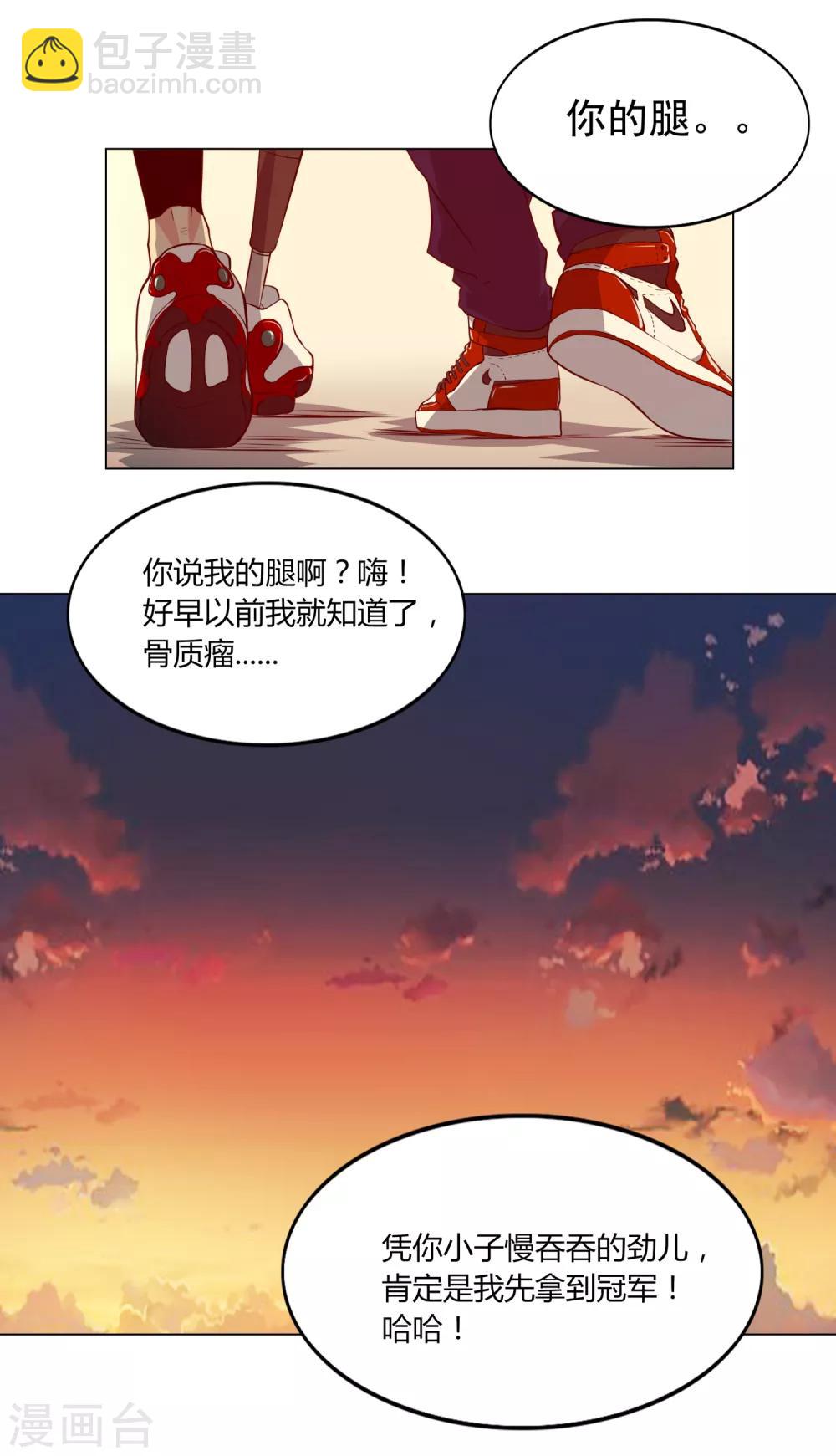 第53话 夜空中最亮的星-第56话