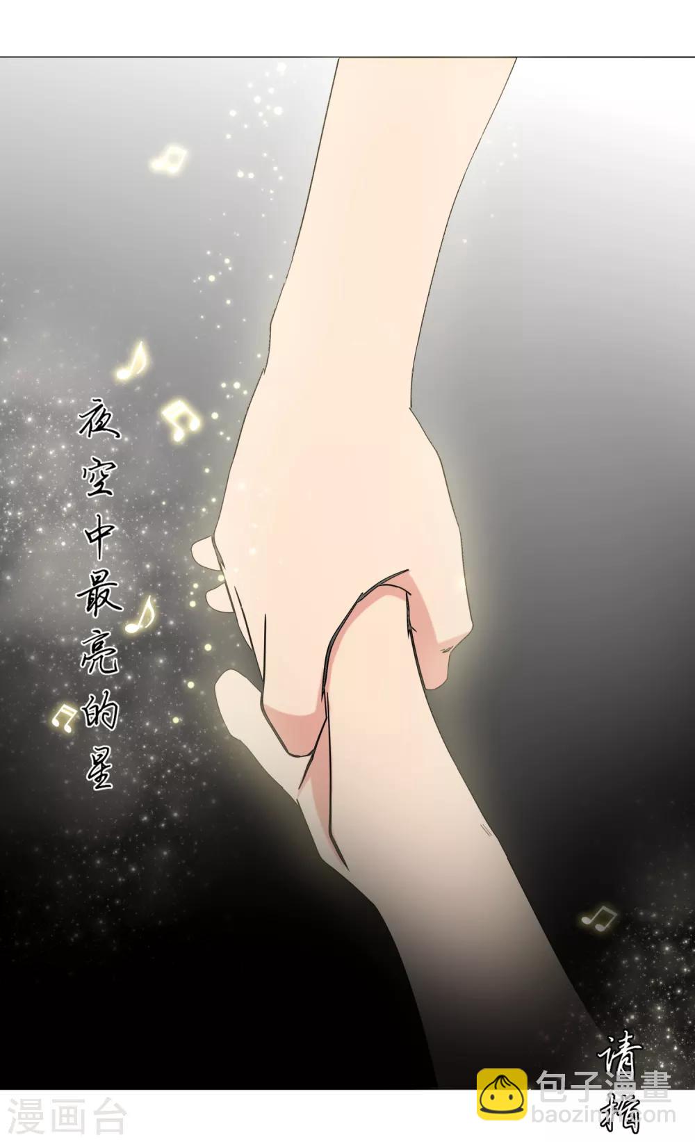 第53话 夜空中最亮的星-第56话