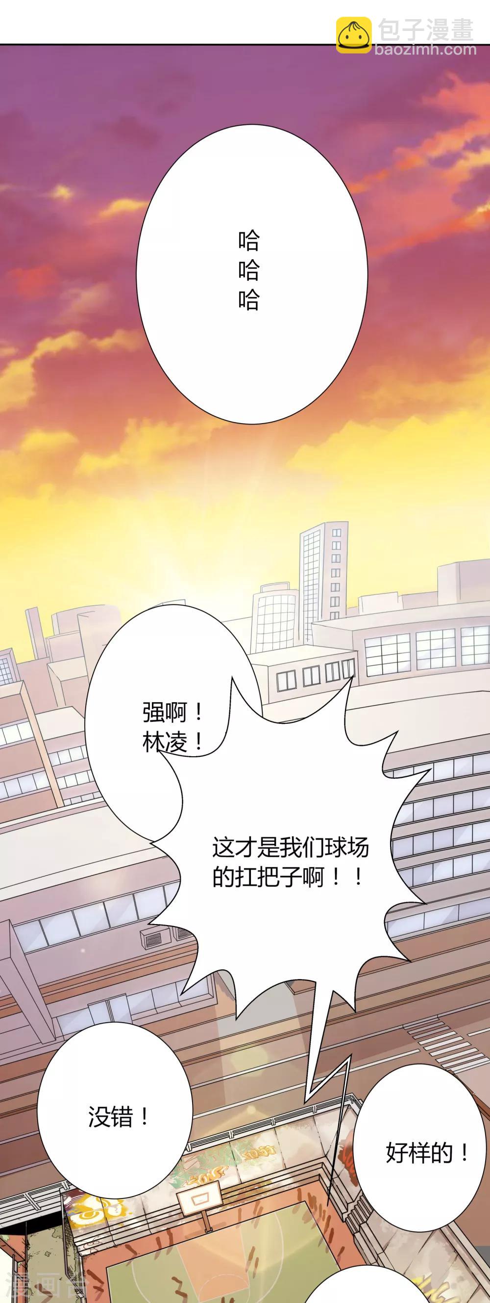 第53话 夜空中最亮的星-第56话