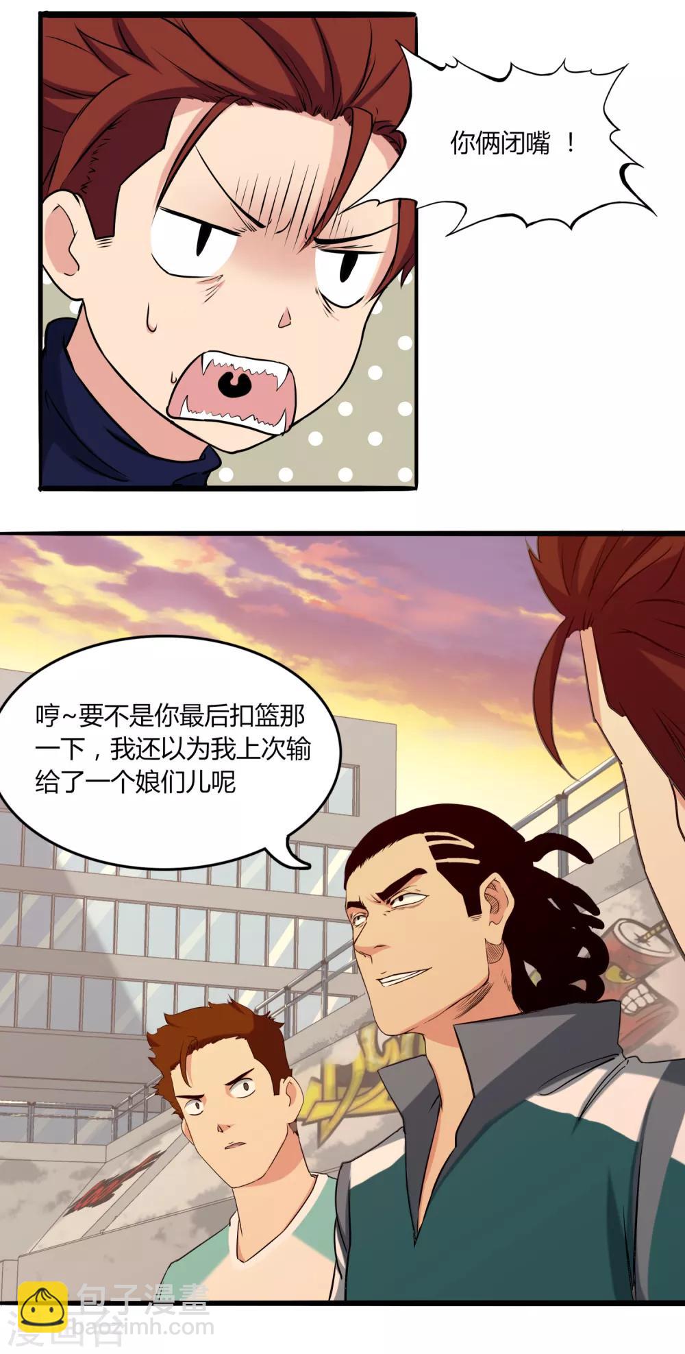第53话 夜空中最亮的星-第56话