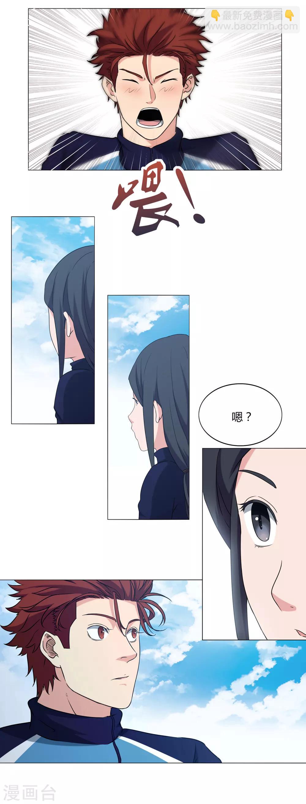 第55话 校队选拔-第58话