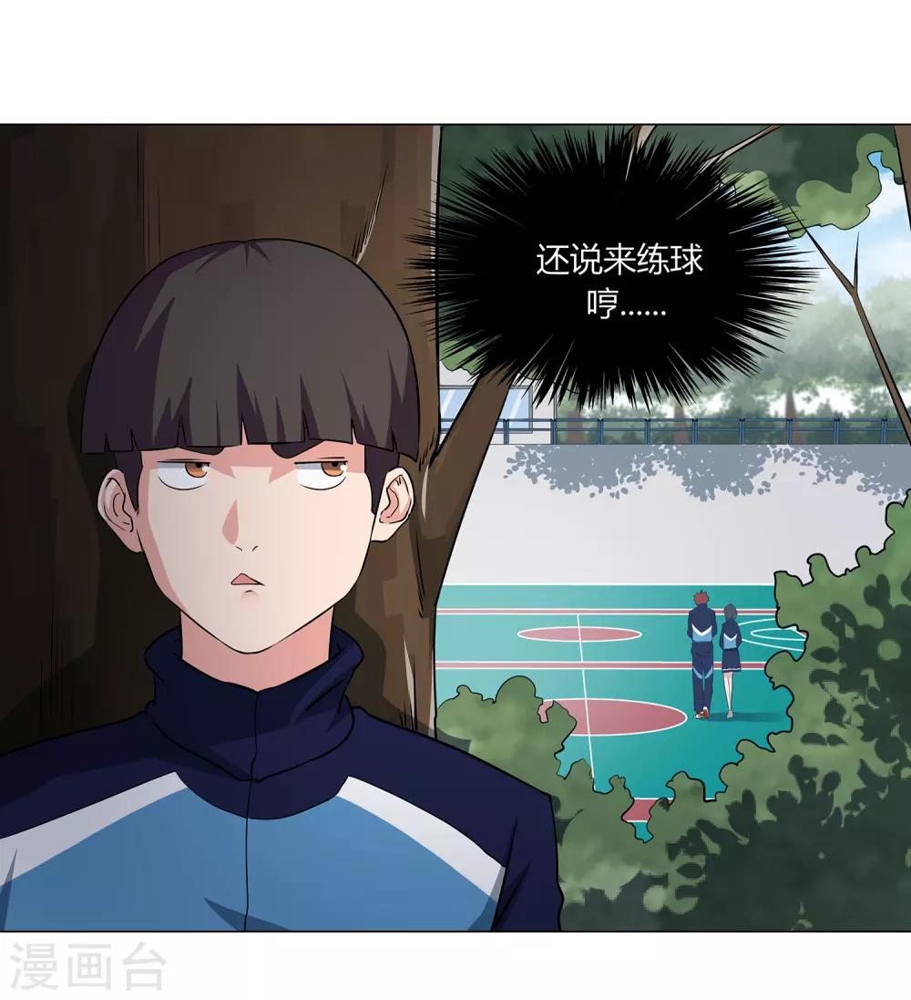 第55话 校队选拔-第58话