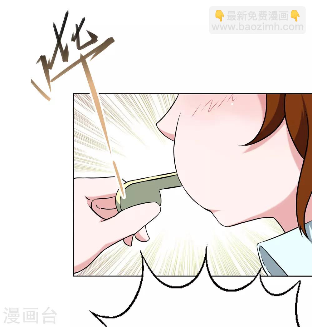 第57话 测试结束-第60话