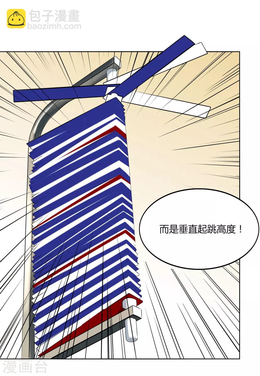 第57话 测试结束-第60话