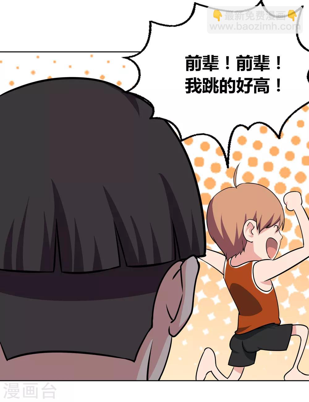 第57话 测试结束-第60话