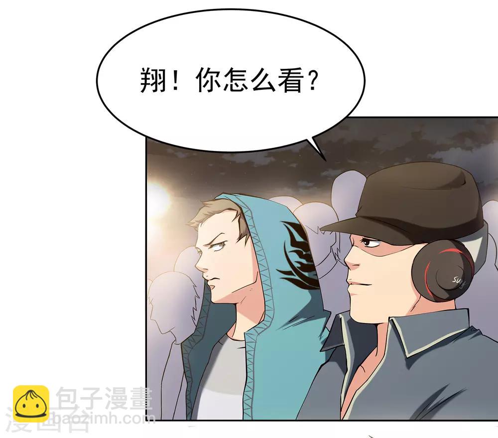 第61话 球渣启动-第64话