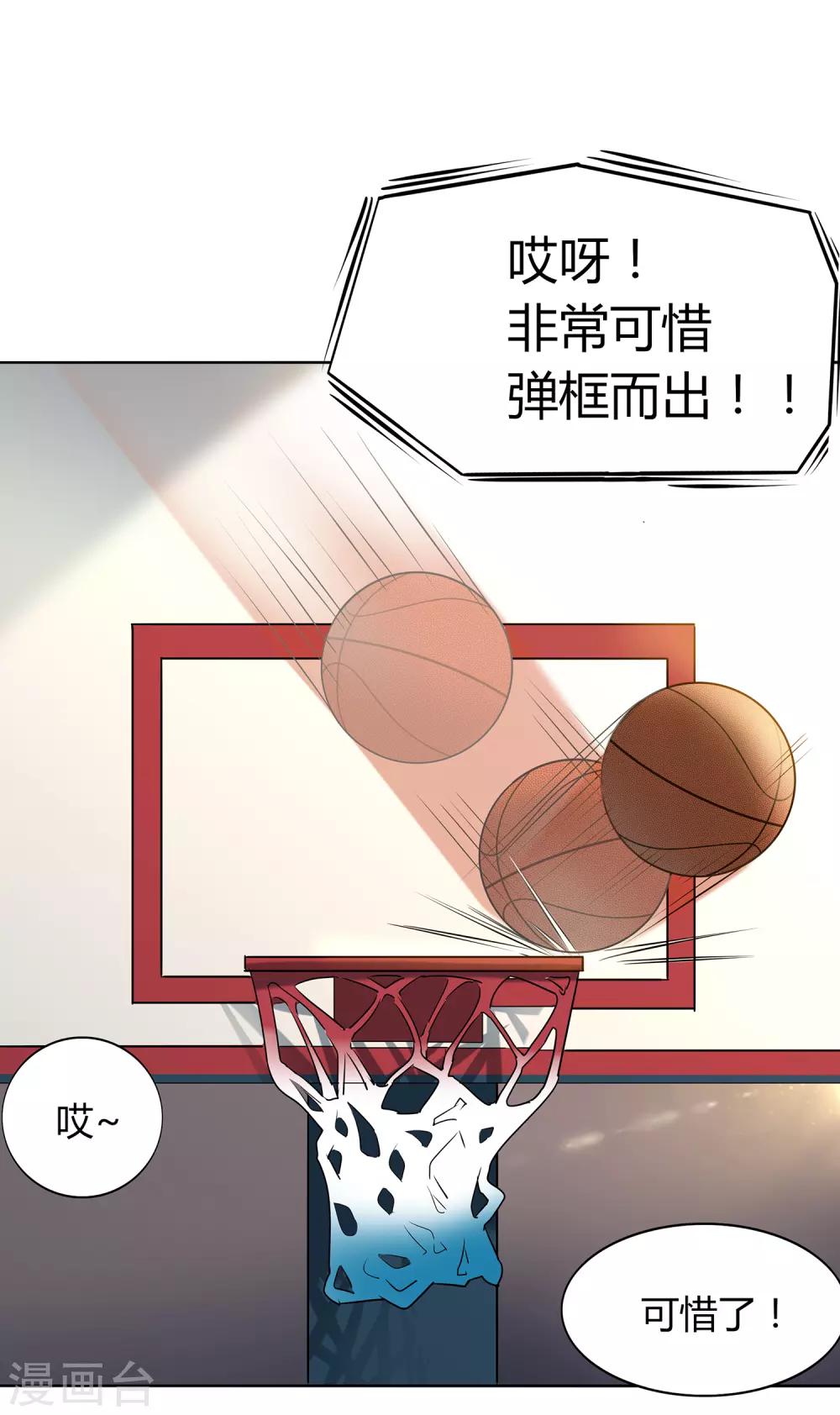 第61话 球渣启动-第64话