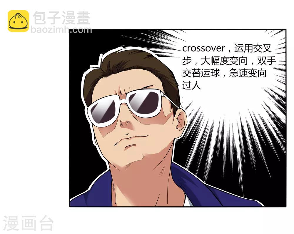 第61话 球渣启动-第64话