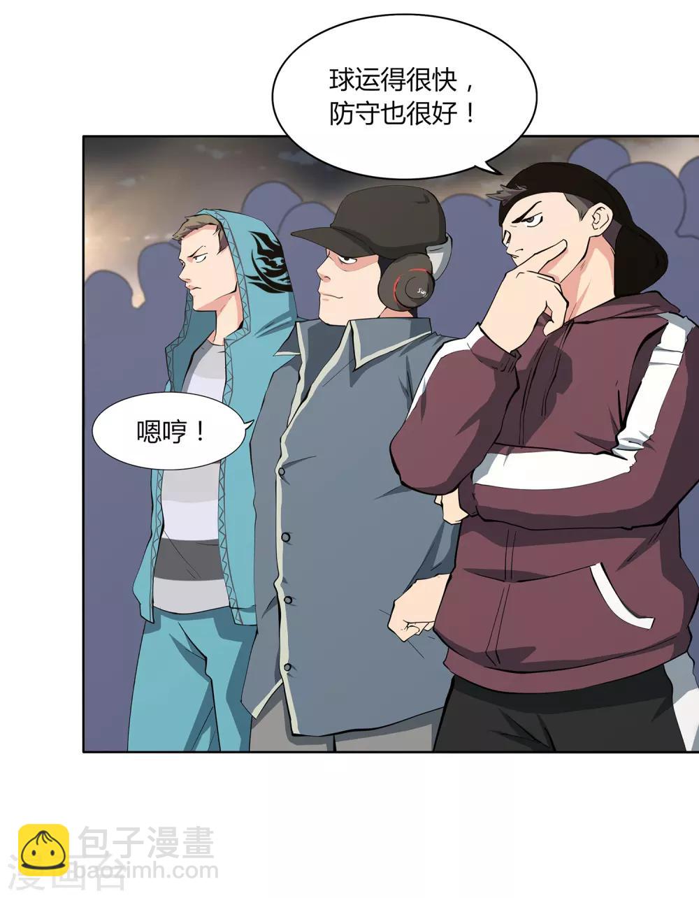 第61话 球渣启动-第64话