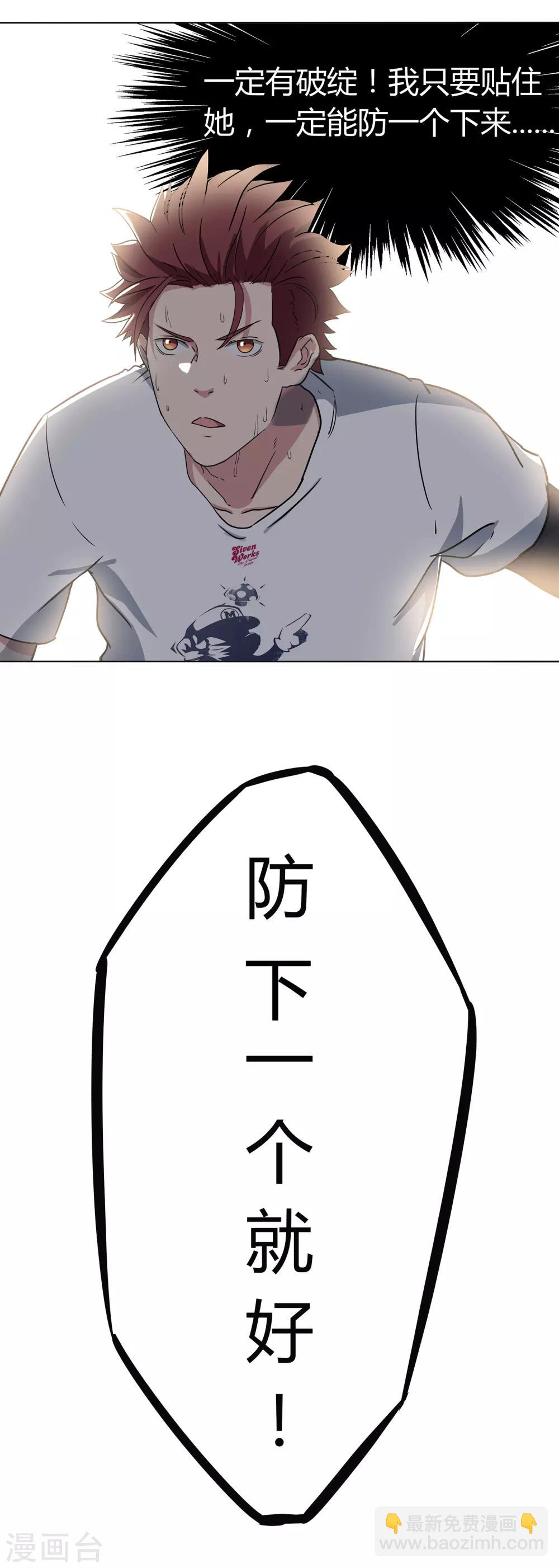 第63话 10：0-第66话