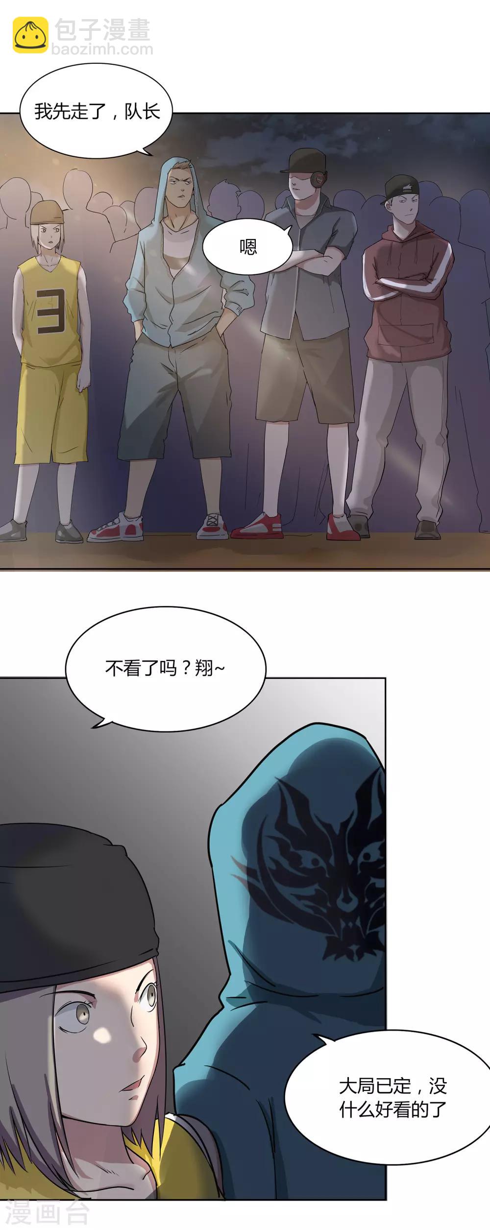 第63话 10：0-第66话