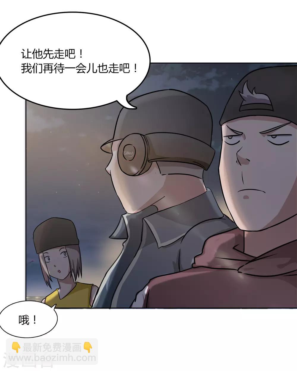 第63话 10：0-第66话