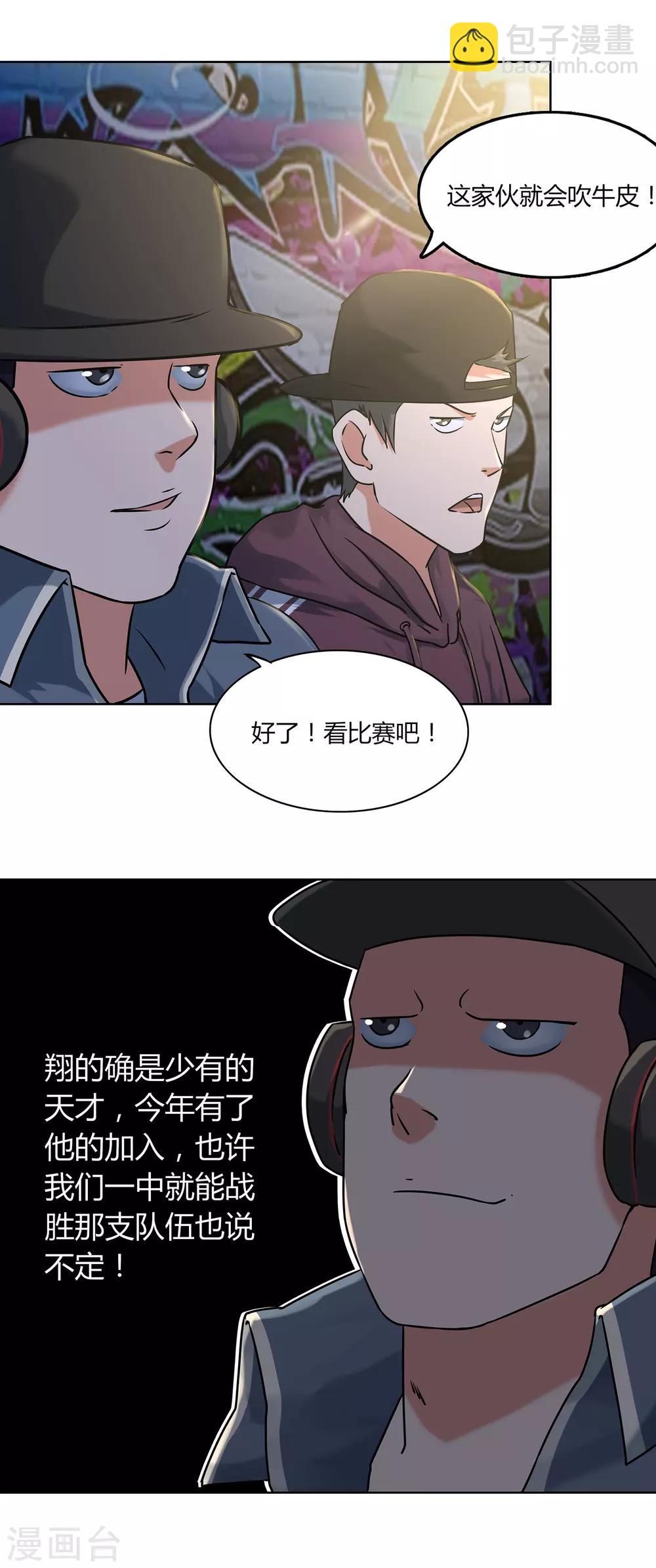 第63话 10：0-第66话