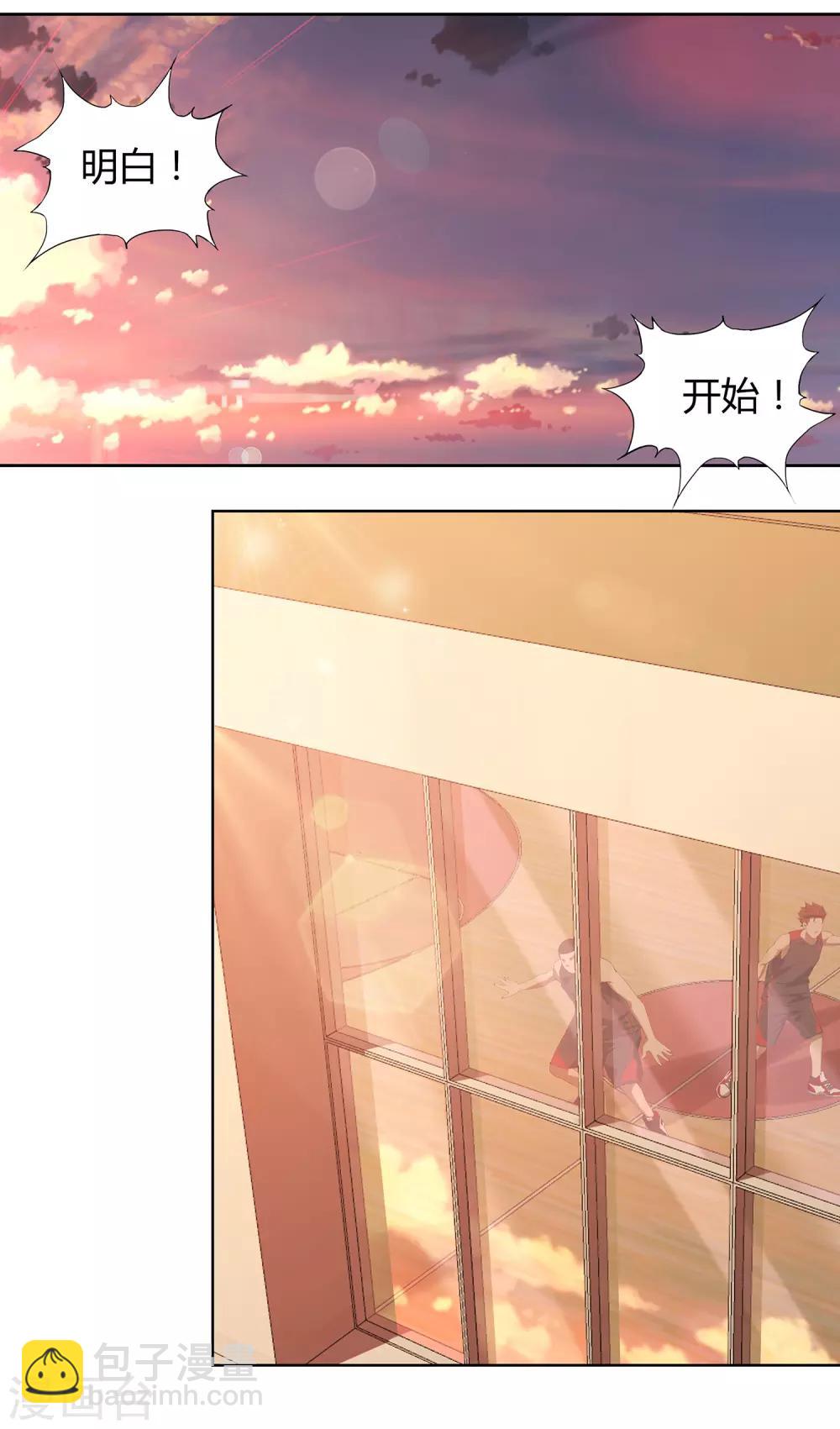 第65话 第一课-第68话