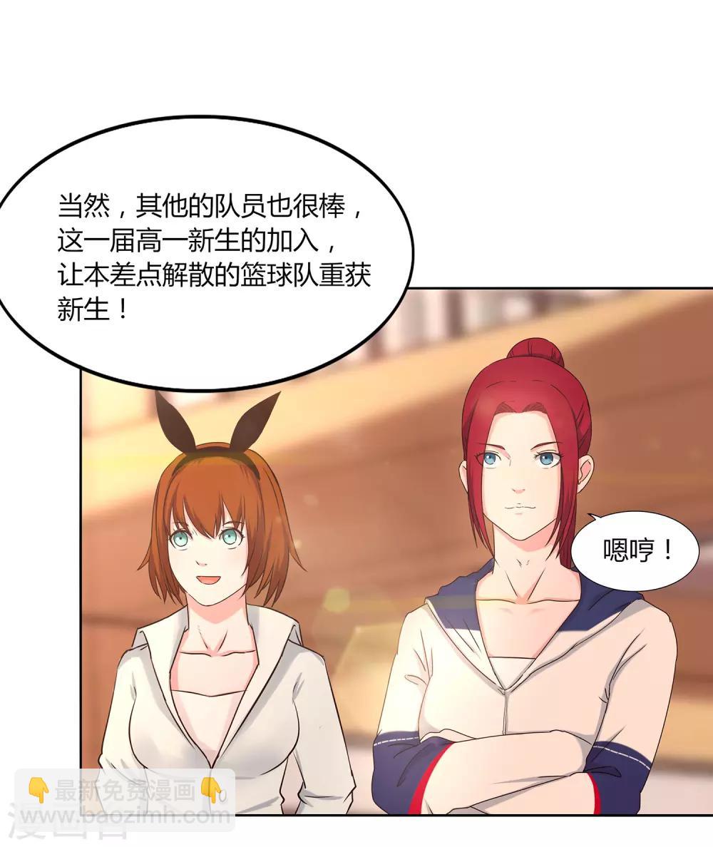 第65话 第一课-第68话