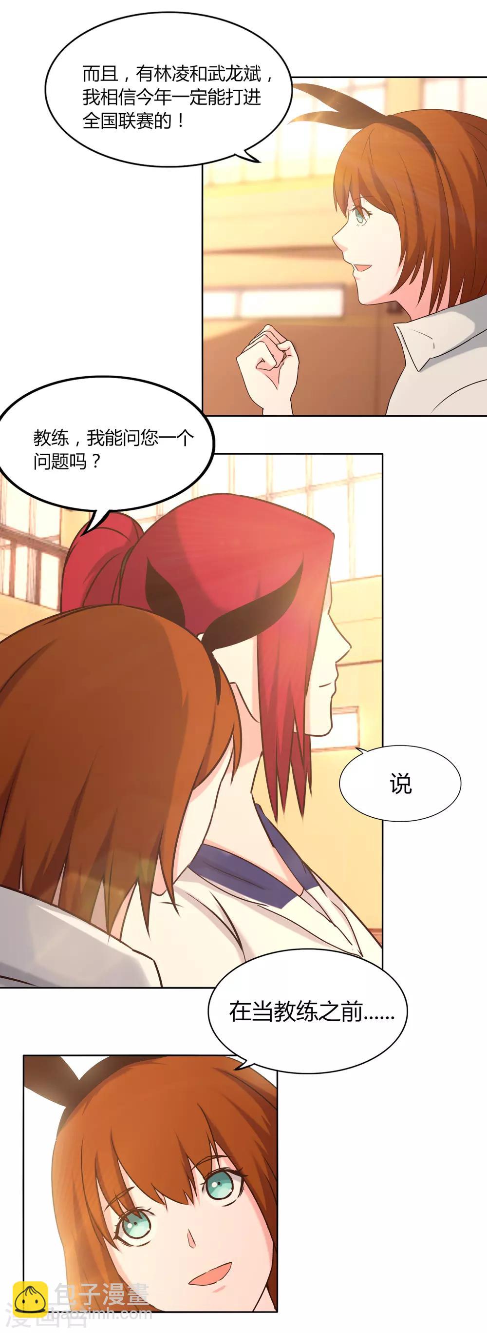 第65话 第一课-第68话