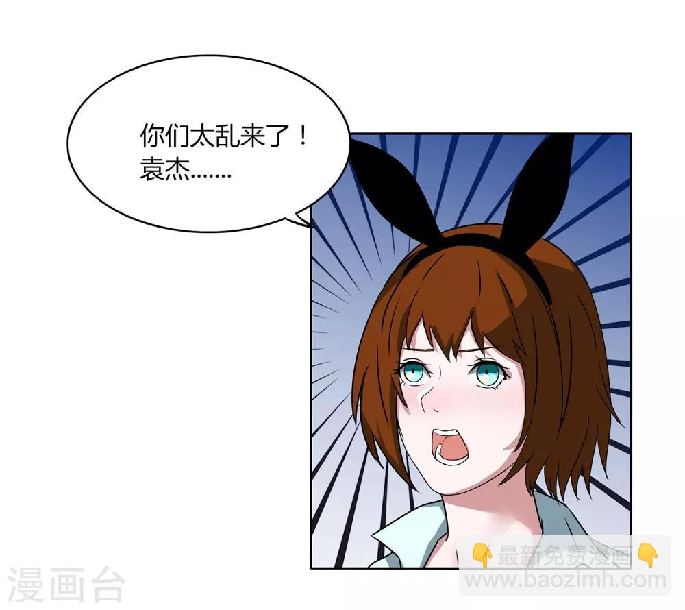 第65话 第一课-第68话