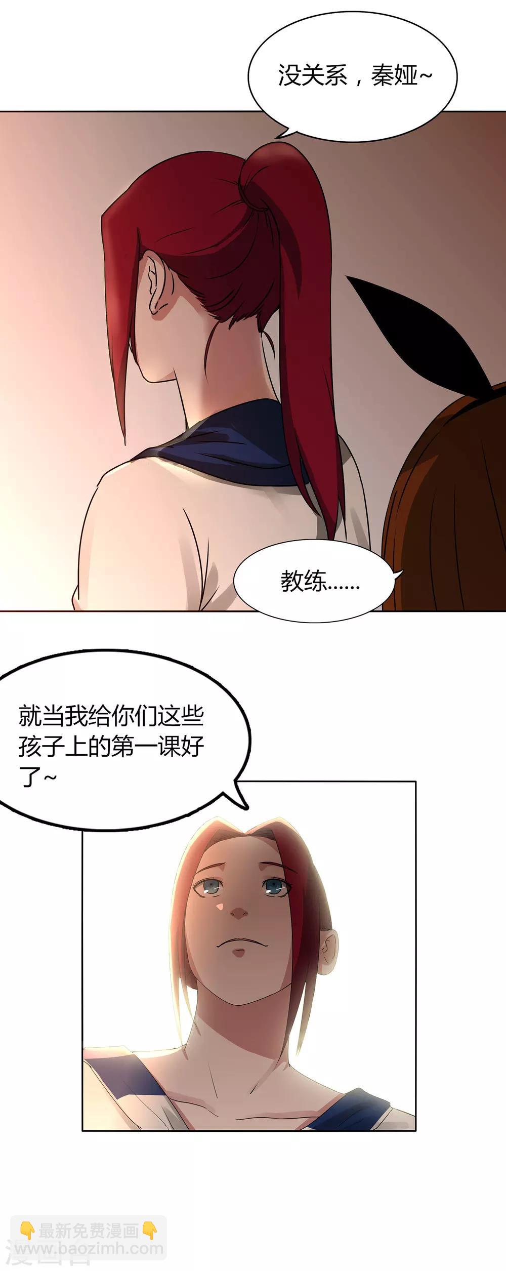 第65话 第一课-第68话
