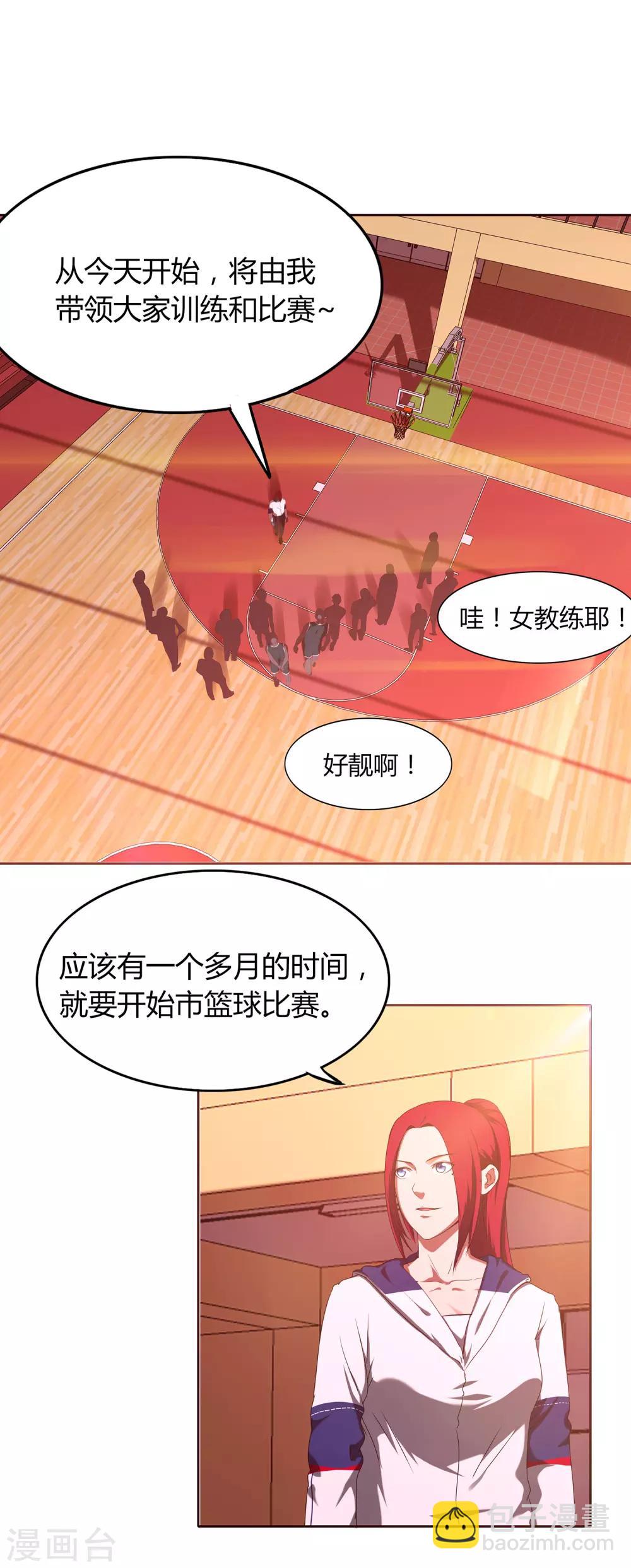 第65话 第一课-第68话